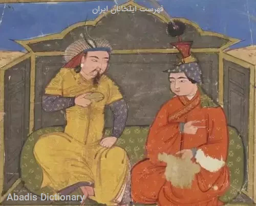 فهرست ایلخانان ایران